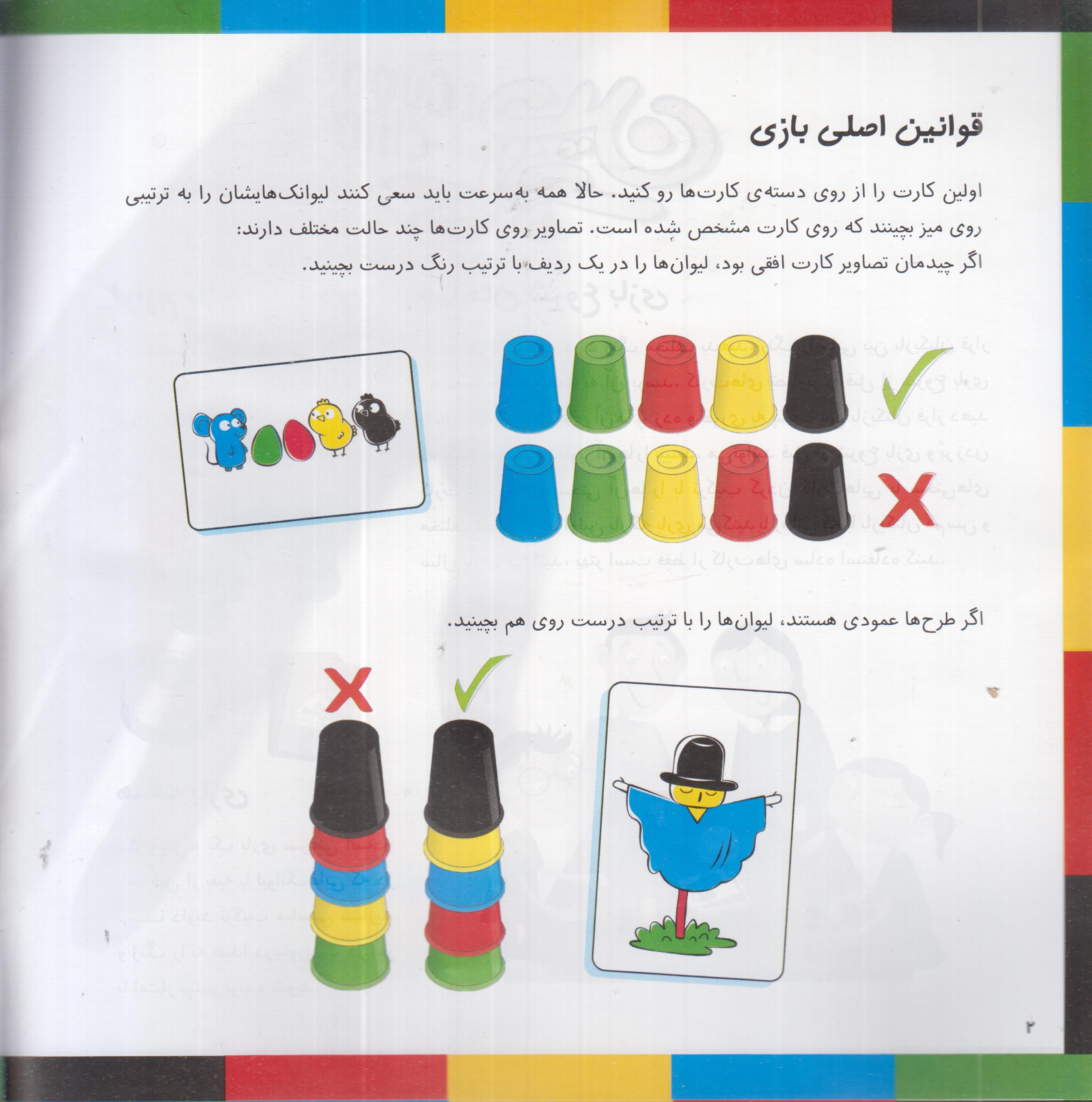 کاپوچین مناسب 5 تا 99 سال